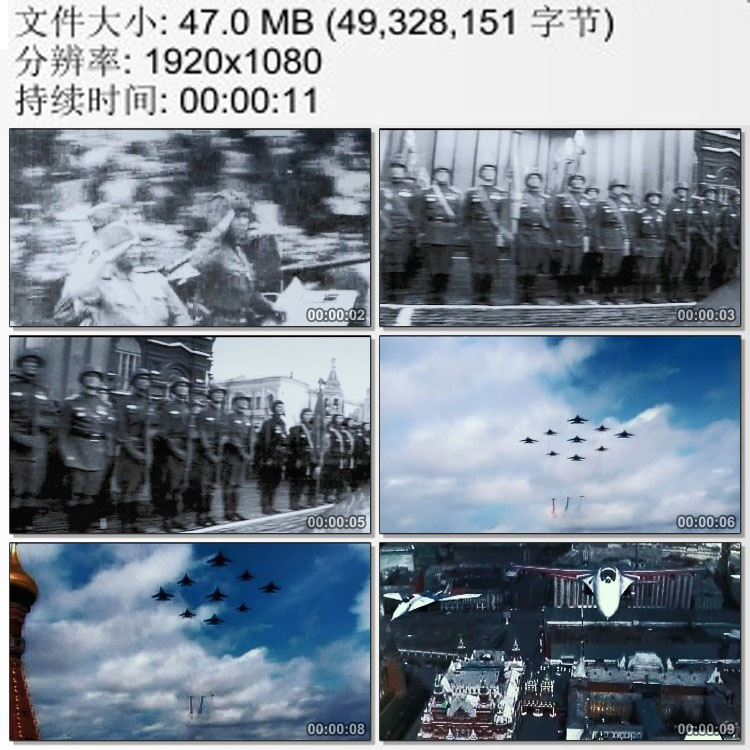 俄罗斯阅兵式 天空飞机梯队 高清实拍视频素材