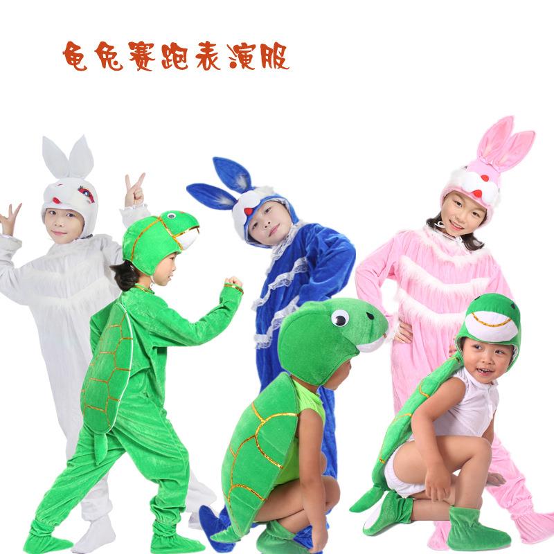 新款儿童话剧龟兔赛跑表演服成人学生亲子舞蹈乌龟白兔卡通演出服