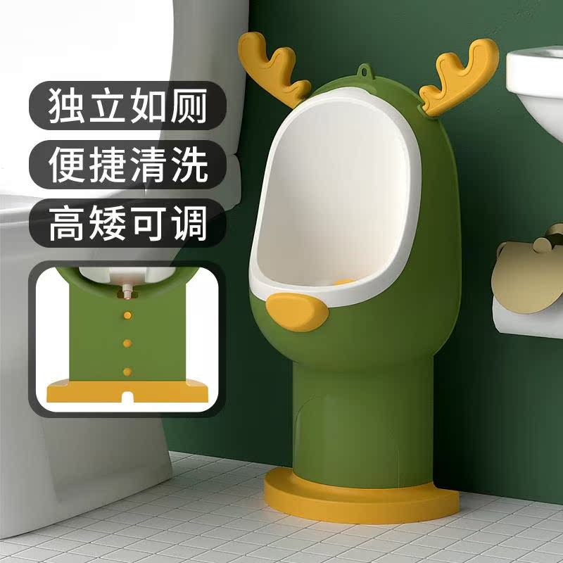 站立式尿尿小便池儿童小便斗尿斗马桶厕所防溅小朋友尿便器接尿器