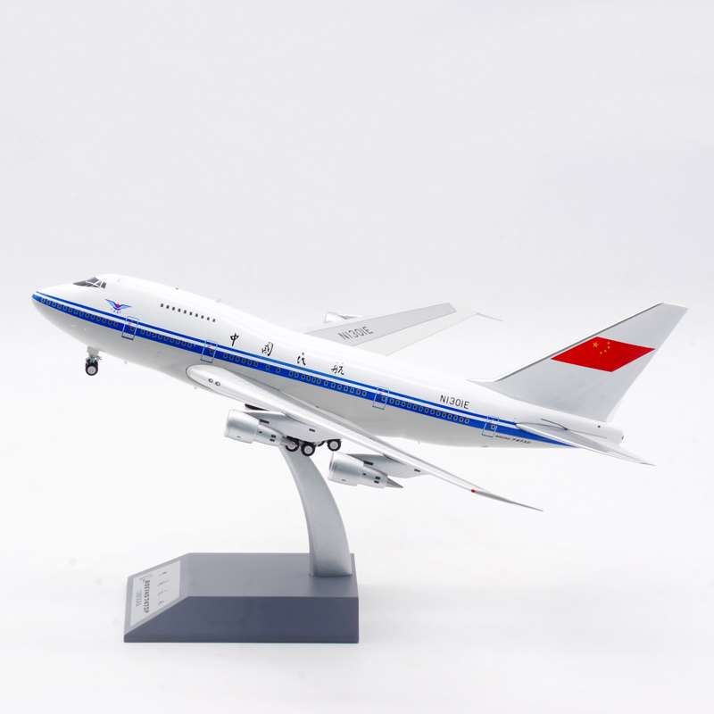 /Aviation 1:200 飞机模型 合金 CAAC中国民航 波音B747SP N1301E