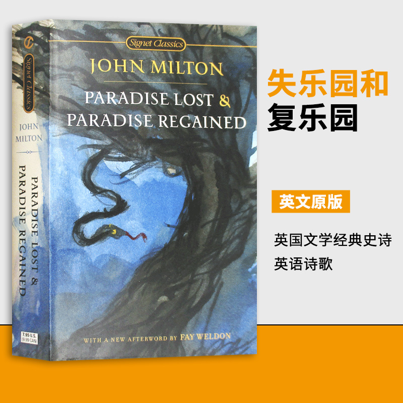 失乐园和复乐园 Paradise Lost and Paradise Regained 英文原版书 英国文学经典史诗 英语诗歌 进口英语书籍 弥尔顿 John Milton