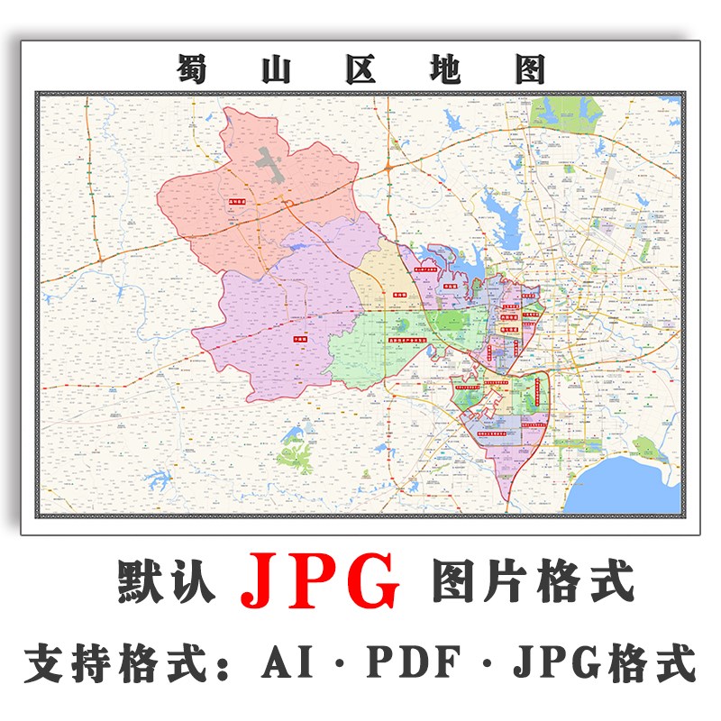 蜀山区地图行政区划安徽省合肥市JPG电子版高清图片2023年