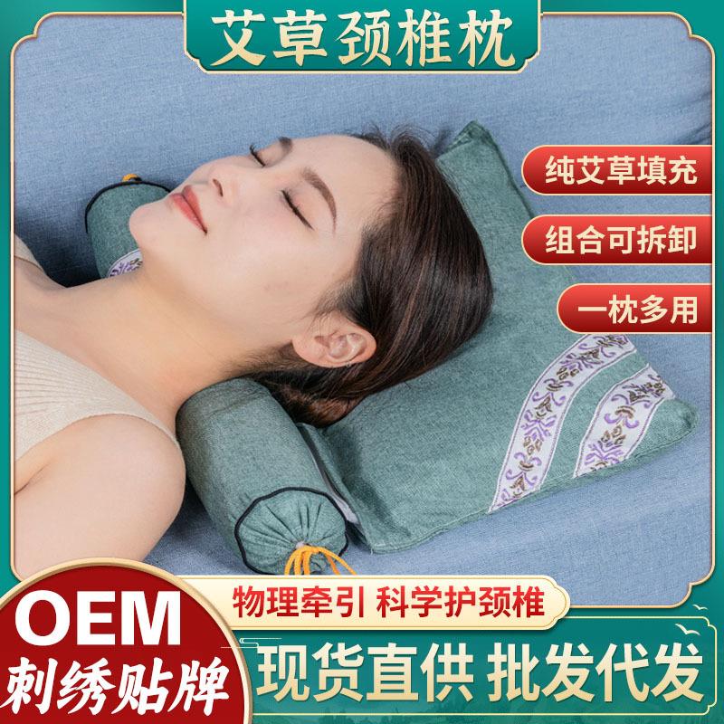 艾草枕头护颈椎修复助睡眠纯艾睡觉专用艾叶劲椎硬圆形圆柱护颈枕
