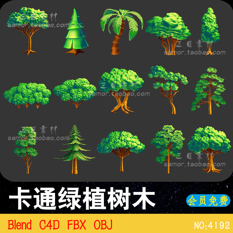 FBX卡通绿植树木植物大树3D设计模型C4D建模渲染MAYA素材文件OBJ