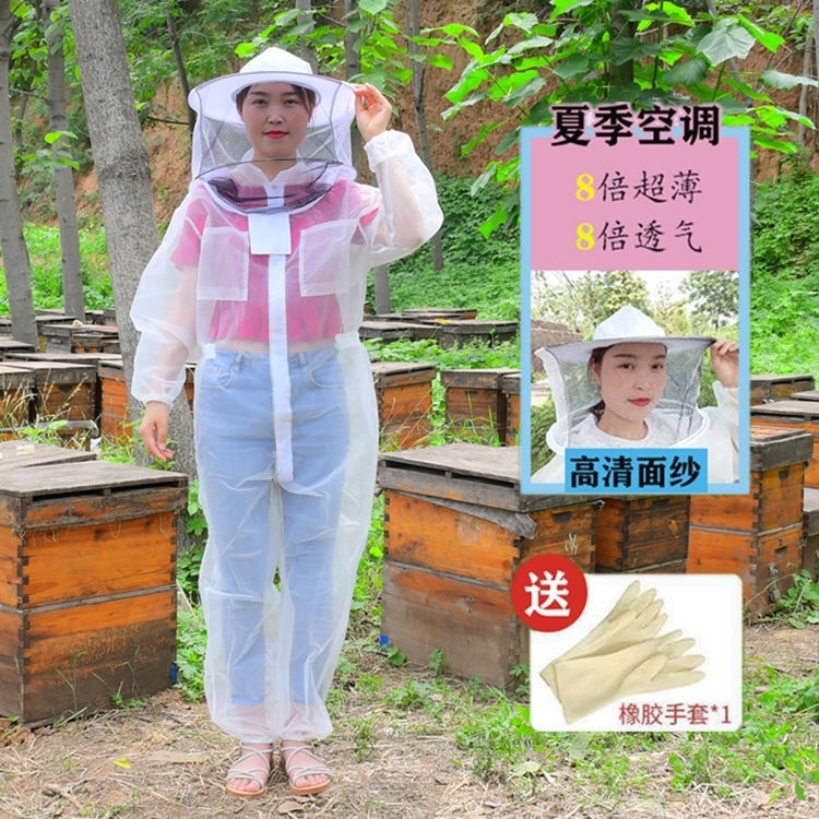 马峰服捕蜂服蜂子防蜂服防峰衣养蜂全身养蜂人的衣服套装e全套全
