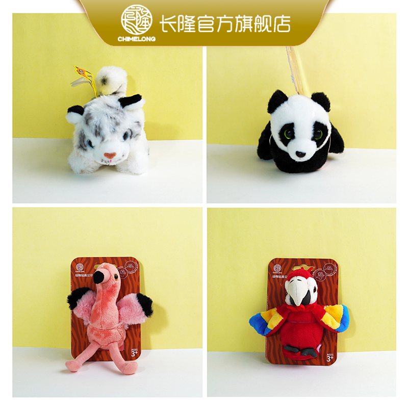 长隆纪念品强力磁吸可站趴肩膀书包孩子礼物野生动物世界玩偶熊猫