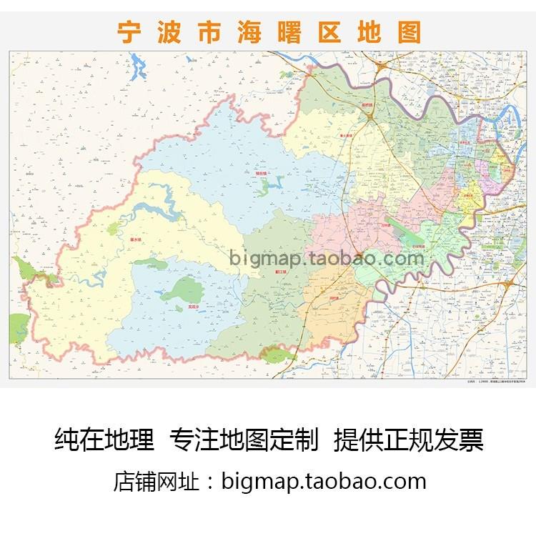 宁波行政区划图高清