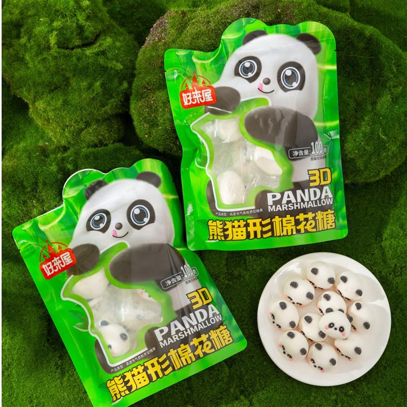 好来屋3D空气棉花糖熊猫造型零食儿童小孩宝宝可吃程潇的熊猫冰粉