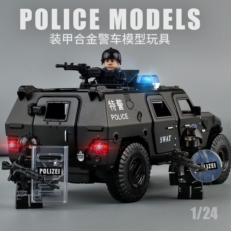 儿童东风猛士装甲警车模型仿真合金车110警察玩具车特警汽车男孩