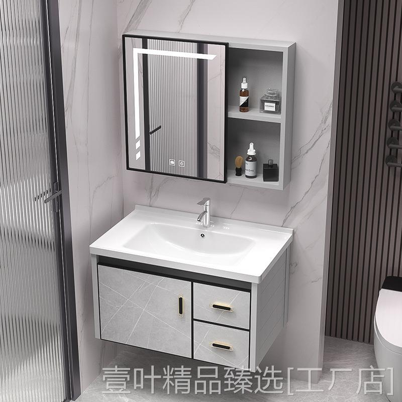 新款简约太空铝浴室柜组合卫生间一体盆卫浴陶瓷洗手洗漱台盆镜柜