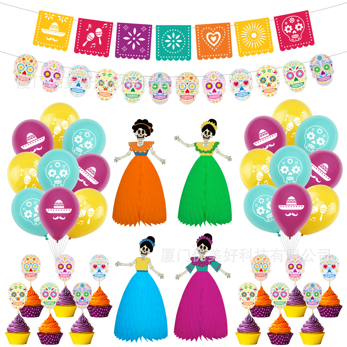 墨西哥亡灵节主题派对装饰节日剪纸面具拉旗骷髅新娘蜂窝插旗气球