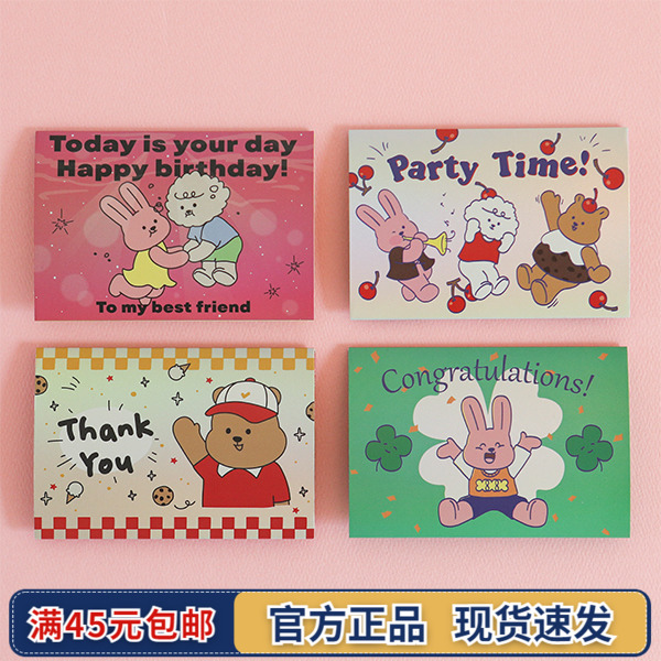 韩国Dailylike闪光迷你折叠贺卡信封信纸一体式生日节日祝福卡片