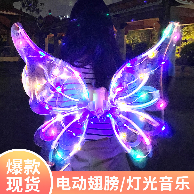 跨境新款电动蝴蝶发光翅膀花仙子天使翅膀儿童户外玩具可背