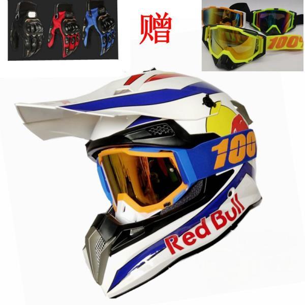 2024新款越野头盔KTM男拉力盔四季山地自行车全盔儿童越野头盔fox