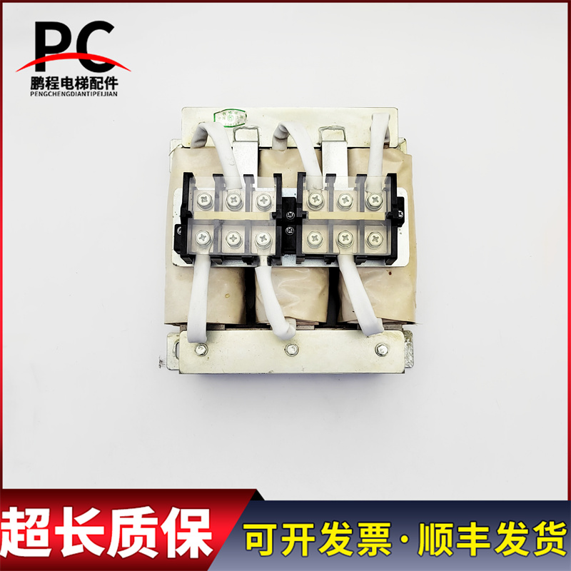 上海三菱电梯控制柜电抗器 YX202C512-04 实物拍摄现货出售质保长