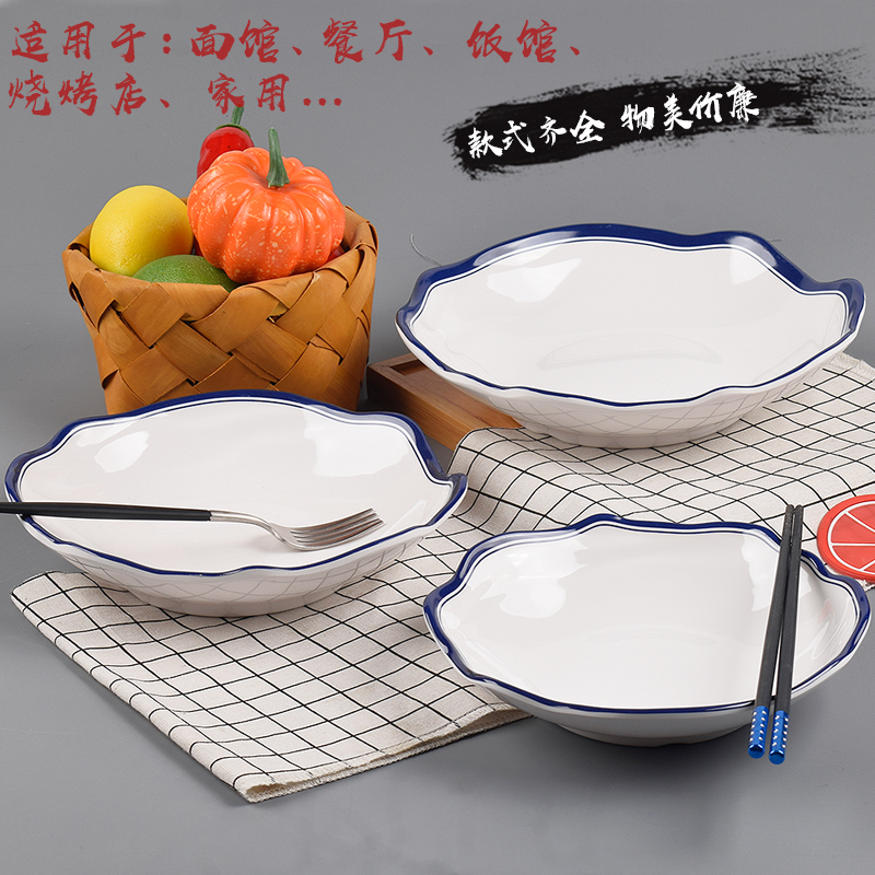 蓝边密胺深盘大汤盆商用创意小龙虾盘子餐厅饭店塑料圆形菜盘餐具