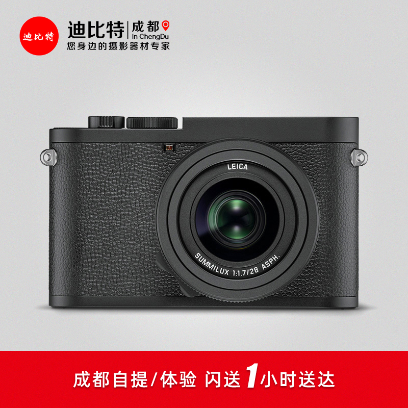 Leica/徕卡Q2m Monochrom 全画幅黑白数码相机 莱卡Q2黑白机 Q2-M