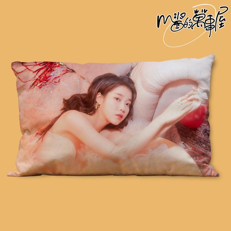 李知恩杂志写真同款周边长方形枕头iu专辑海报应援定制演唱会抱枕