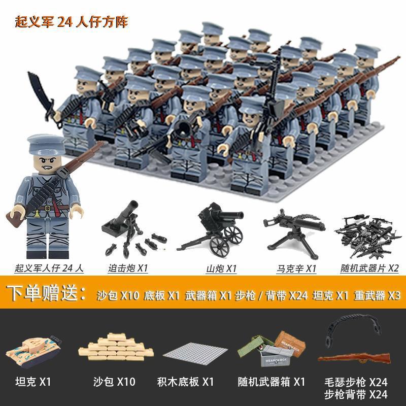 中国积木军事二战八路军士兵人仔战壕阵地废墟场景武器拼装插玩具