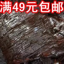 湖南常德特产 腾记九三鸭霸王 散装酱板牛肉250g 辣爽美味