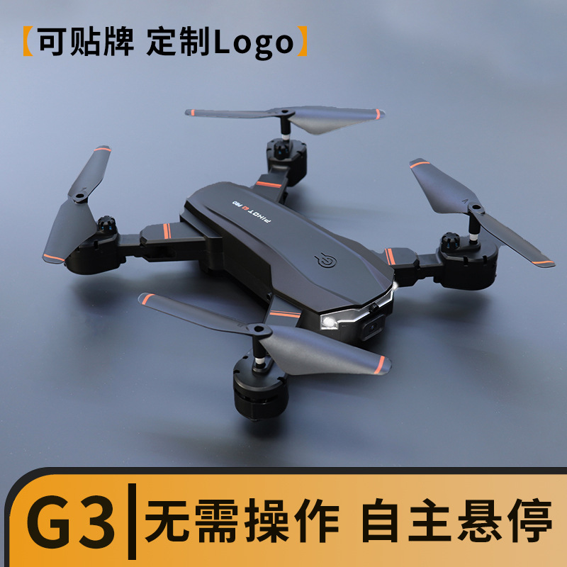 外贸无人机清双摄航拍遥控飞机飞行器玩具G3Pro工厂跨境UAV