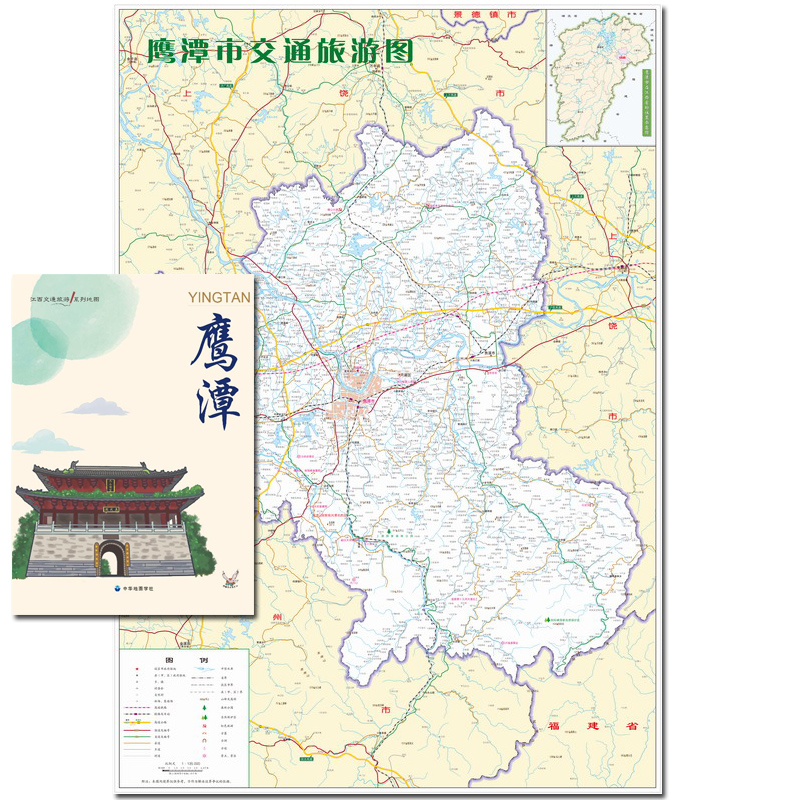 余江区地图全图