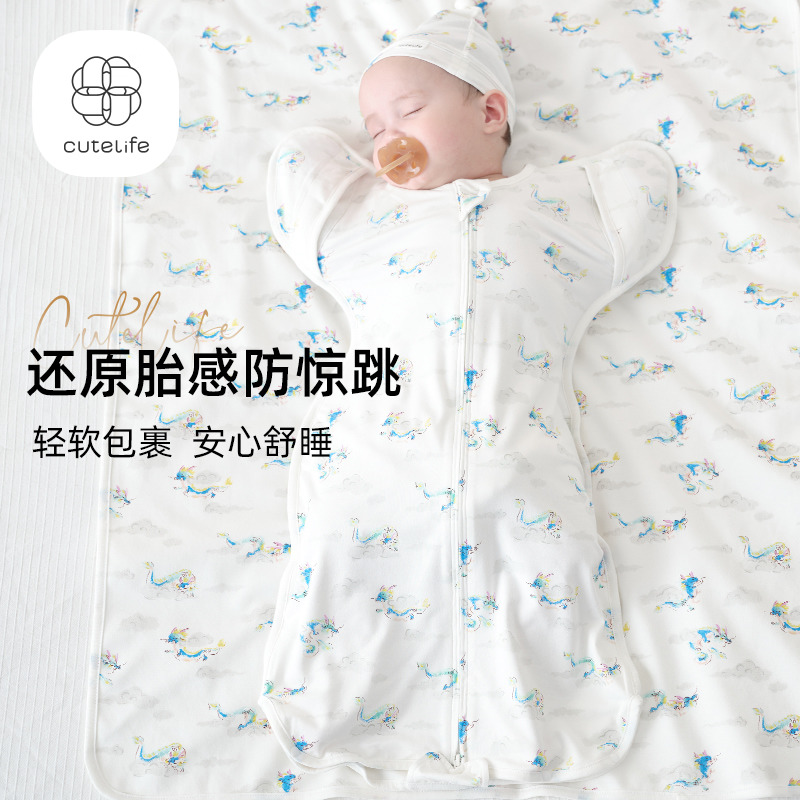 cutelife新生儿竹棉投降式防惊跳睡袋婴儿宝宝襁褓式包裹睡袋