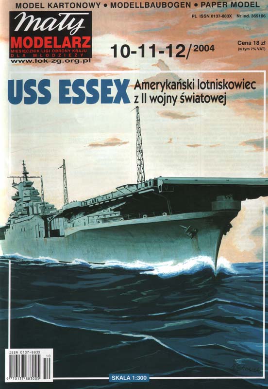二战美国埃塞克斯号航空母舰 USS ''Essex纸模型