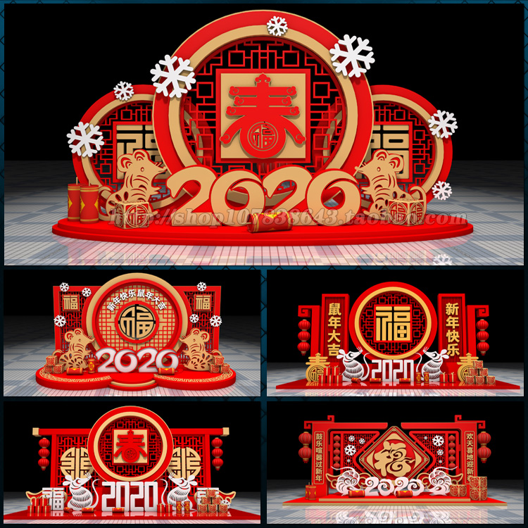 2020鼠年单位社区街道春节装饰布置美陈景观小品造型cdr模板素材