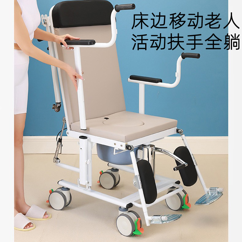 床边搬移动老人扶手椅防护栏起身助力器转运移位机坐便凳洗澡车椅
