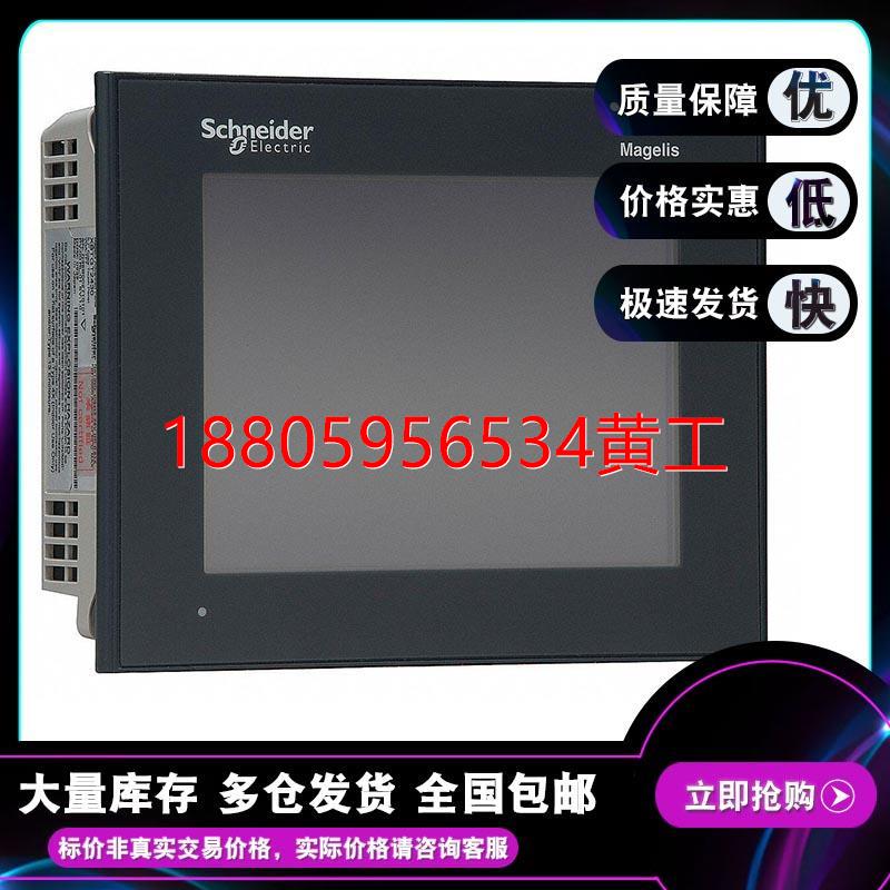 可维修：议价XBTGT7340 高级触摸屏面板-1024x768像素XGA-15“-TF
