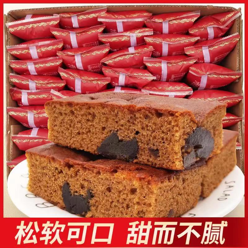 老北京枣糕零食小吃面包整箱早餐红枣泥糕点蛋糕软糯点心休闲食品