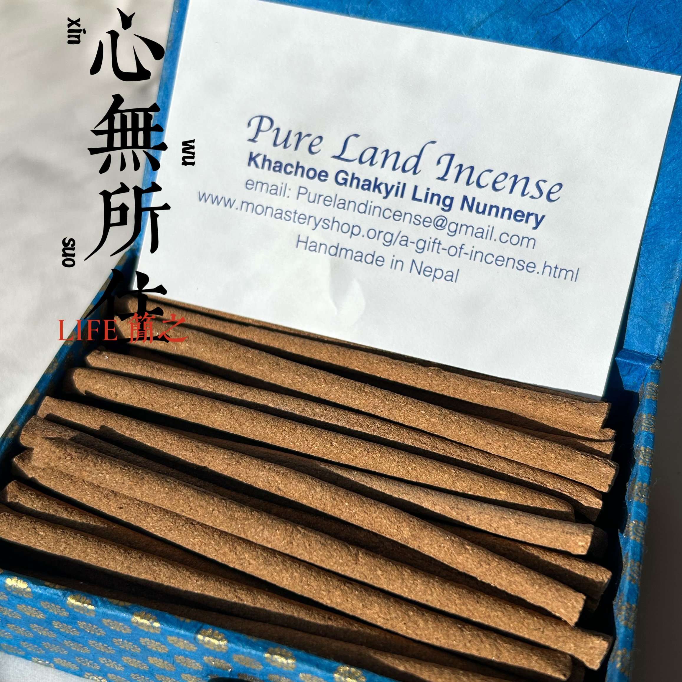 药师佛·尼泊尔藏香Medicine Buddha Incense手工制香植物香料