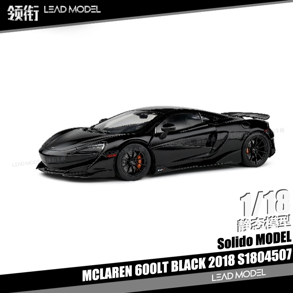 预订|迈凯伦MCLAREN 600LT 黑色 2018 Solido 1/18 合金车模型