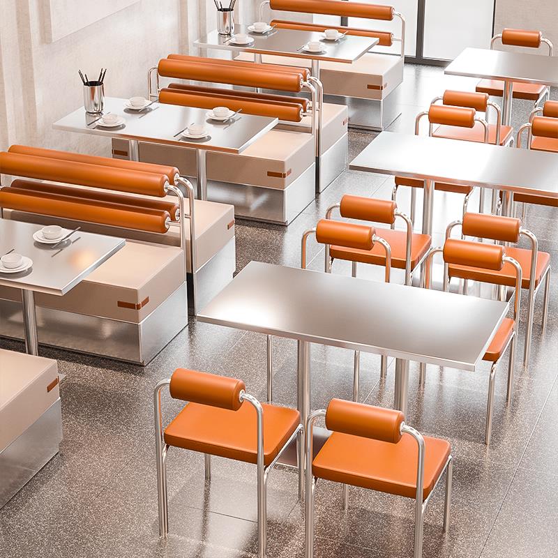 西餐厅不锈钢商用餐椅卡座咖啡店汉堡奶茶店烤肉餐厅桌椅组合商用