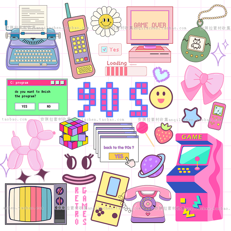 可爱粉色系复古8090年代卡通手机游戏机电子宠物元素png矢量素材