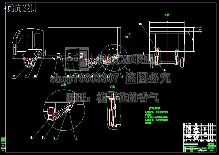 汽车液压升降尾板的结构设计含CAD图纸+说明机械图纸素材设计