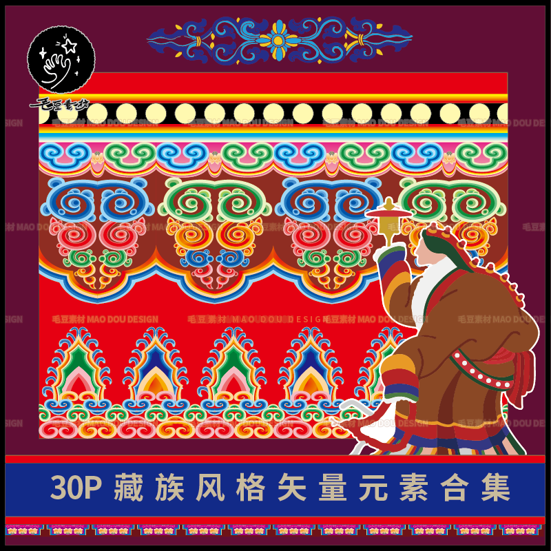 A0180西藏藏族传统建筑装饰纹样花纹图案吉祥八宝矢量AI设计素材