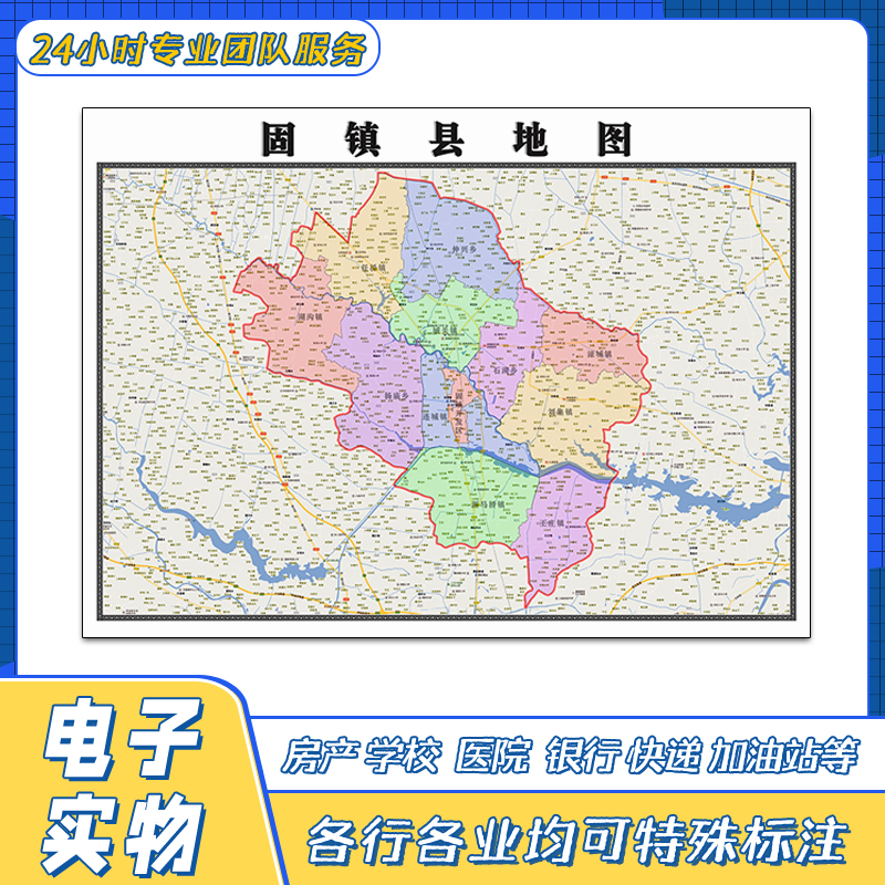 固镇县地图街道新安徽省蚌埠市交通行政区域颜色划分贴图