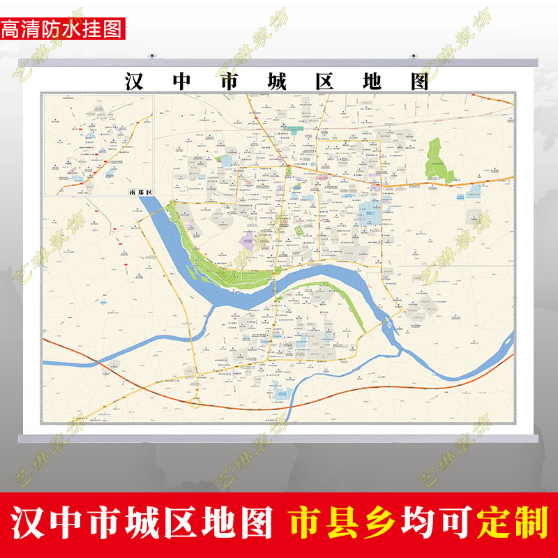 汉中市2023市区地图墙贴定制城区街道图行政区划交通