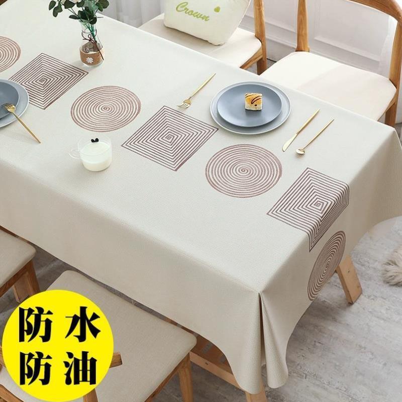 壁纸防水防烫防油免洗pvc茶几垫长方形轻奢餐桌布壁纸ins高级感&a