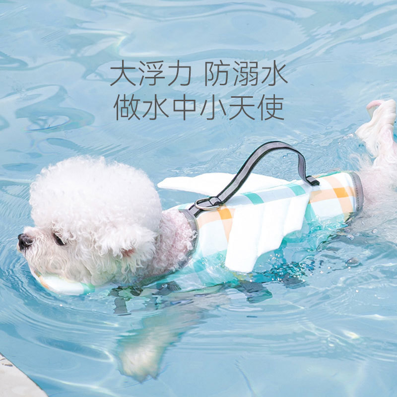 狗狗游泳衣服救生衣泰迪比熊柯基金毛小型中型大型犬宠物游泳专用
