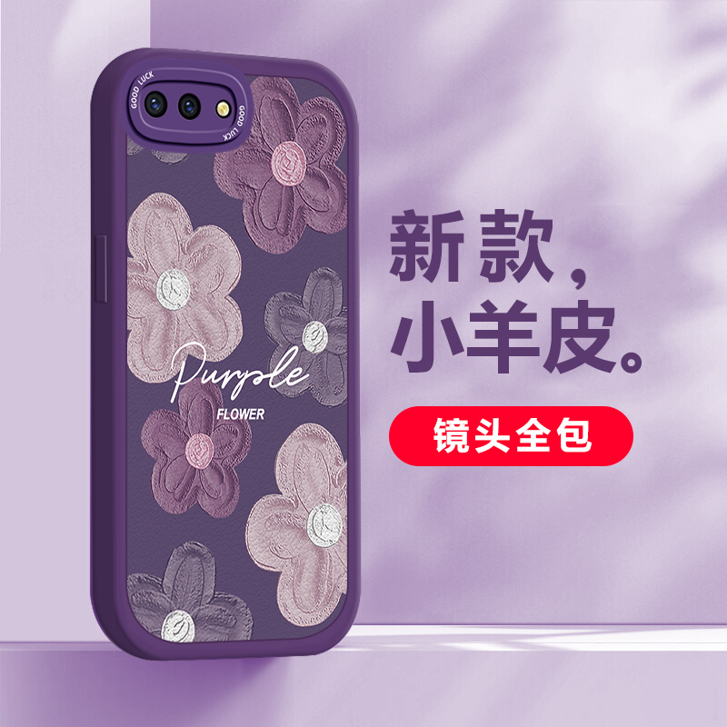 适用oppoa5手机壳a5s新款创意小羊皮女软硅胶镜头全包高级感唯美紫色花防摔保护套