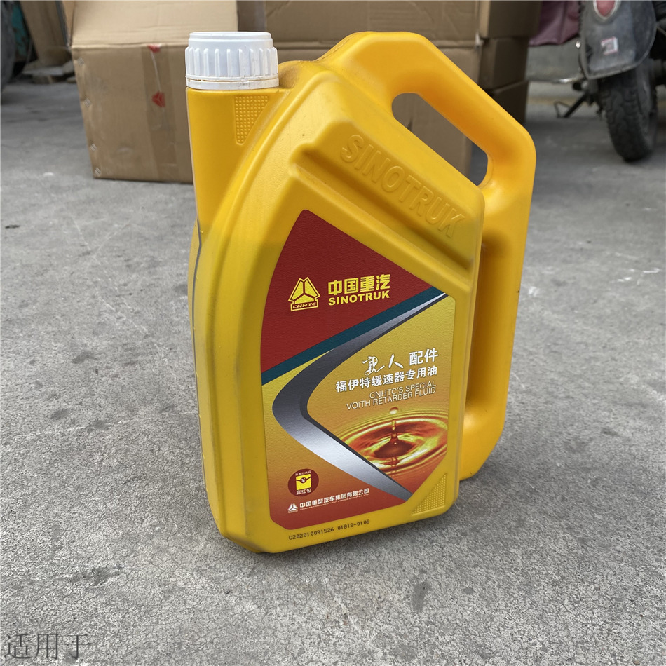 适用于中国重汽汕德卡C7HG7变速箱液力缓速器专用油福伊特润滑油