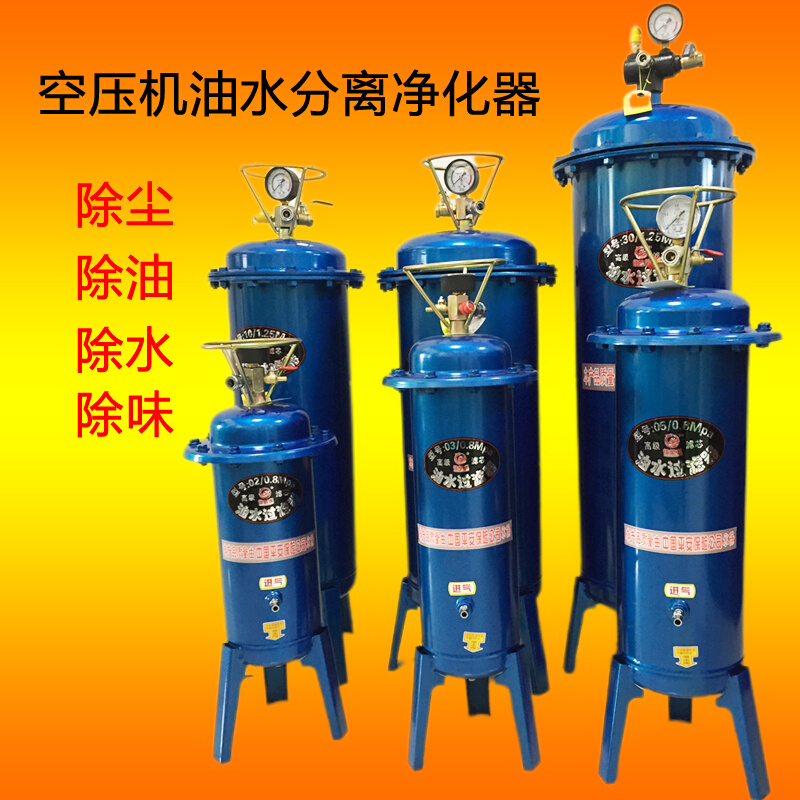 极速新品福盛气泵空压机用油水分离器 高压压缩空O气净化气 精密