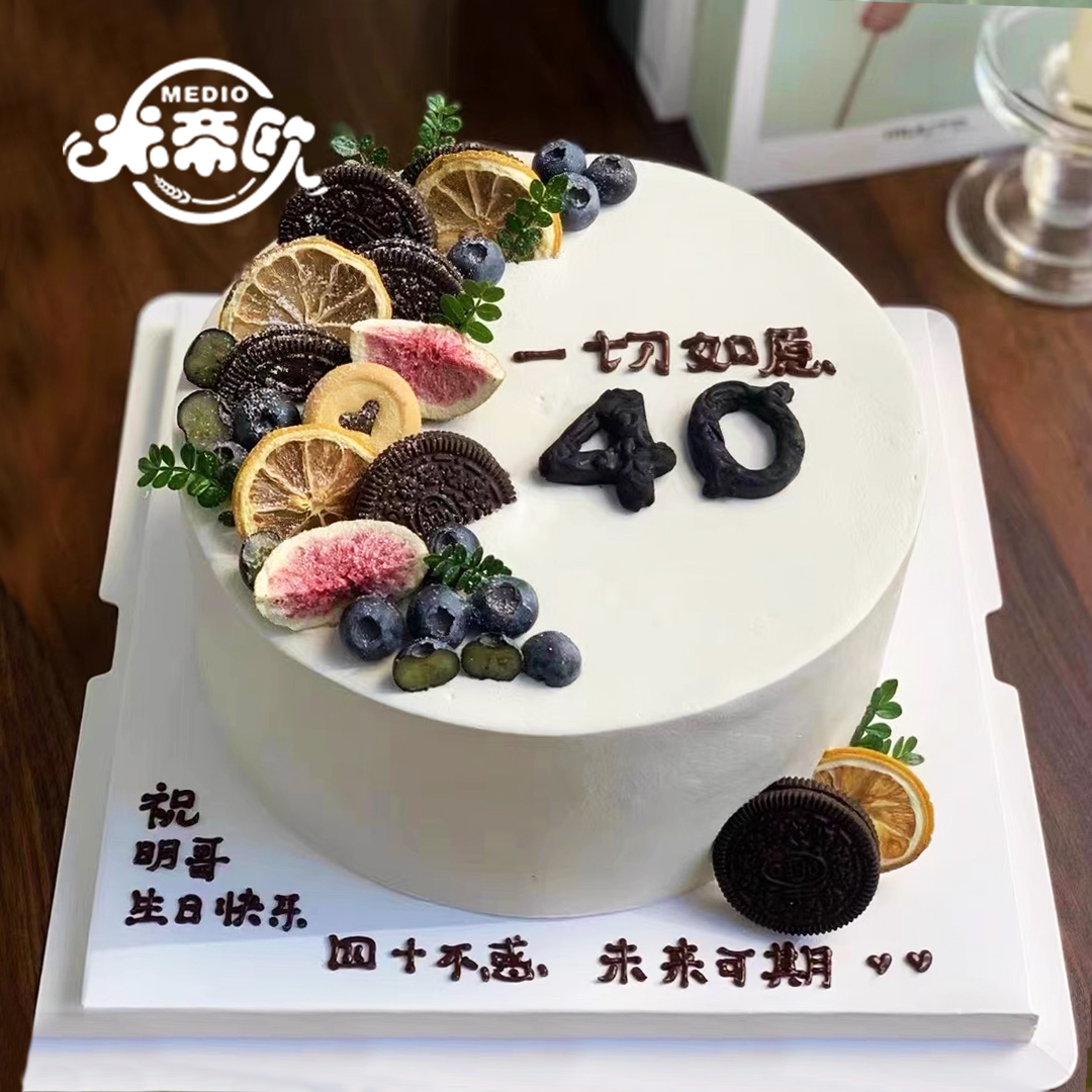 米帝欧简约男士水果巧克力数字男生动物奶油生日蛋糕北京同城配送