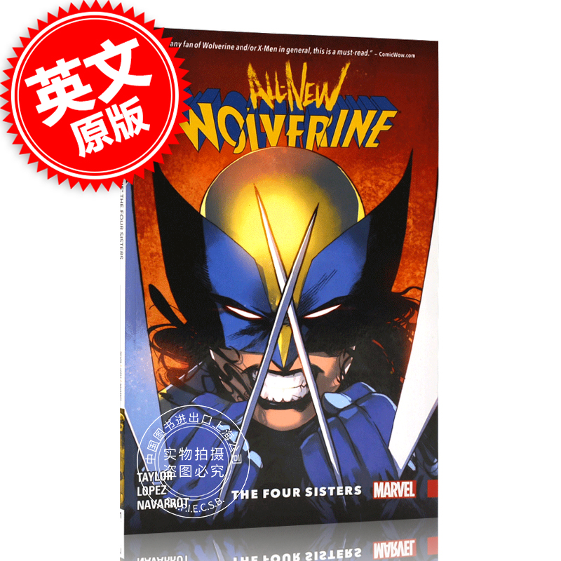 现货 金刚狼 四姐妹 英文原版 All-New Wolverine Vol.漫威 漫画 X-23 金刚狼3 劳拉·金尼