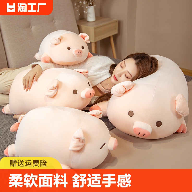 猪睡觉可爱图片