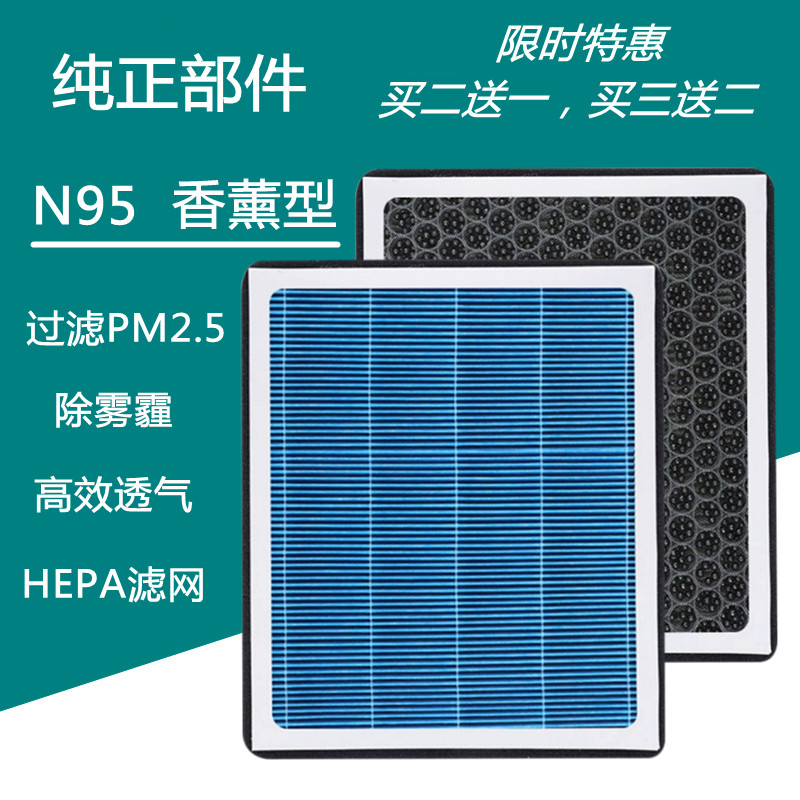 适配17-20款捷豹I-PACE纯电新能源空调滤芯冷气格香薰活性炭PM2.5