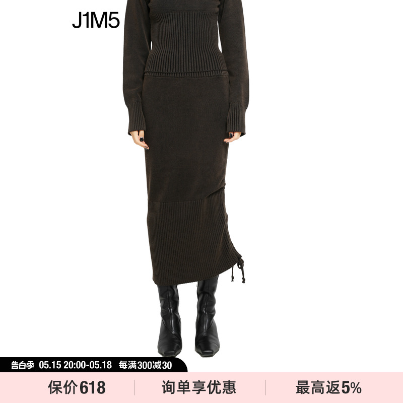 J1M5买手店 LUKEWARMPEOPLE 23AW新品水洗抽褶针织半裙设计师品牌